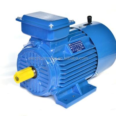 China HMEJ AC Totally Enclosed Self Braking 0.25kw 380v Three Phase Electric Induction Motor Prices for sale