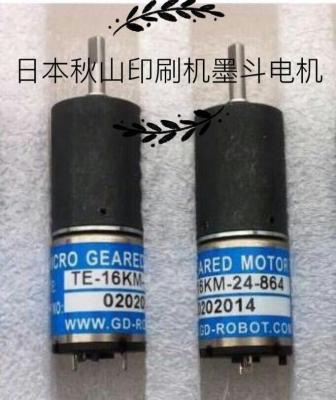 China TE-16KM-24-864 Ink Motor/Shinohara 66 for sale