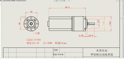 China 25 US$ For DC COPAL Motor LA22G-370VD for sale