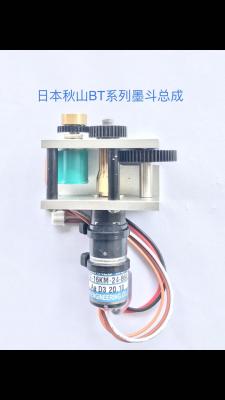 China TE16KM-24-864  Ink Key Motor Completely Akiyama BT Series for sale