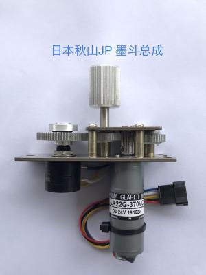 China Akiyama Ink Motor/Assembly LA22G-370VC for Akiyama JP Printing for sale