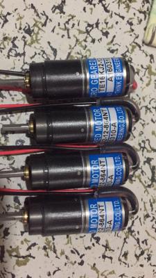 China TE 16KM-24-864 Ink Key Motor/Ink Assembly/Completely for sale