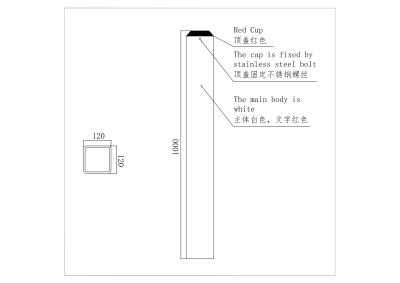 Chine Courrier d'avertissement en acier en plastique d'avertissement 120mm*120mm*1000mm de PVC, à vendre