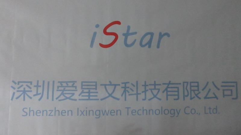 Verified China supplier - Shenzhen Ixingwen Technology Co., Ltd.