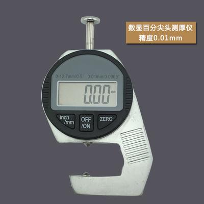 China dial thickness gauges from 0-12.7mm with ceramic gauge faces 0-12.7MM for sale