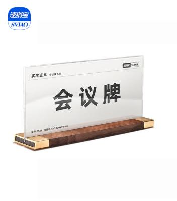 China Recycled Acrylic Wood Meeting Desk Double Table Desk Name Card Display Side Sign Holder Walnut Display Stand for sale