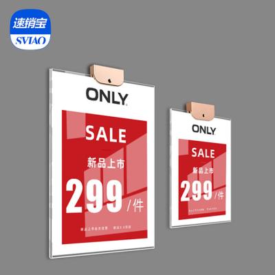 China 2021 Stores Wall Display Non Punching Recycled Acrylic Metal Picture Poster Sticked Plastic Frame for sale