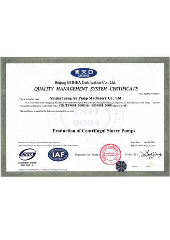 ISO - Shijiazhuang An Pump Machinery Co., Ltd