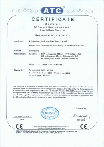 CE - Shijiazhuang An Pump Machinery Co., Ltd