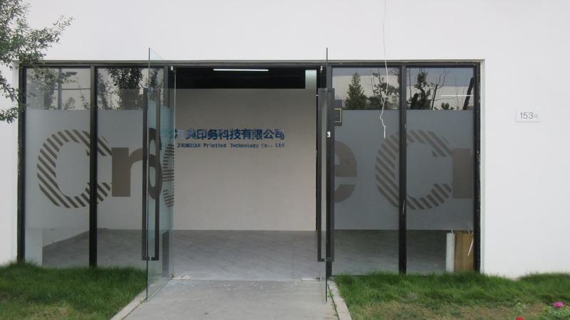 Verified China supplier - Shanghai Zhundian Printing Technology Co., Ltd.