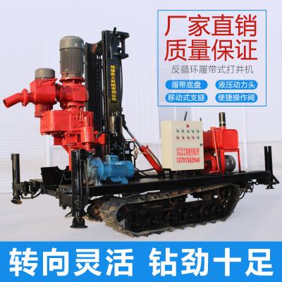 China Construction worksÂ   Top-selling Safety Crawler Land Oil Drilling Rig For Sale for sale