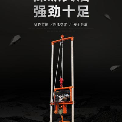 China Construction worksÂ   Small domestic good drill for sale