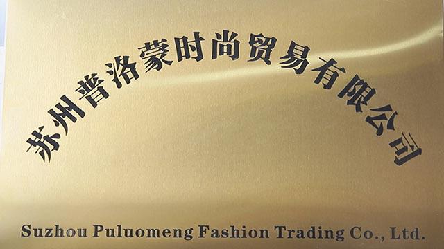 Verified China supplier - Suzhou Puluomeng Fashion Trading Co., Ltd.