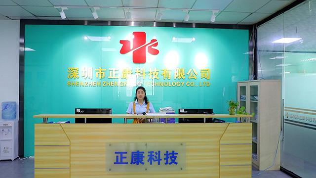 Fournisseur chinois vérifié - Shenzhen Zheng Kang Technology Co., Ltd.