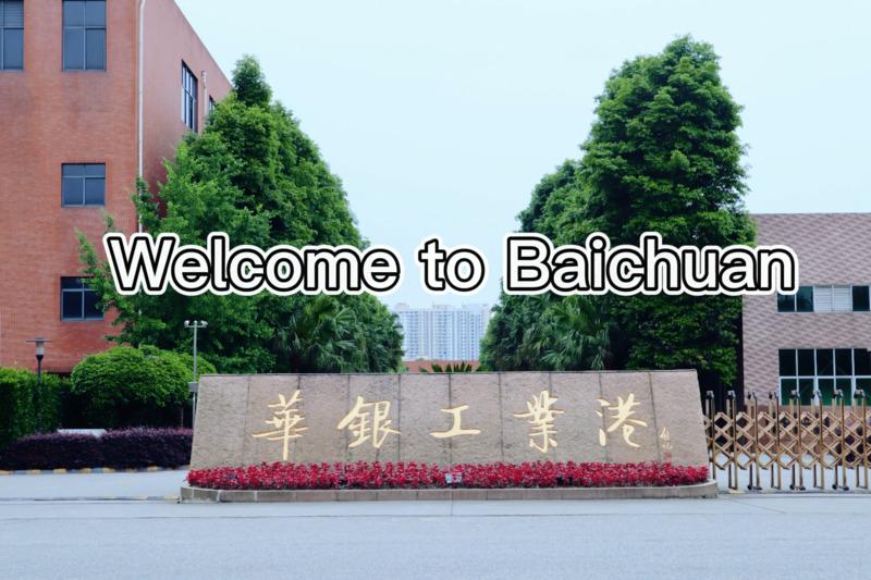 Verified China supplier - Sichuan Baichuan Technology Co., Ltd.