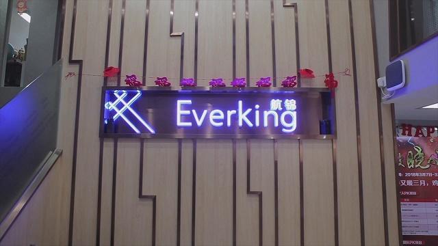 Verified China supplier - Fuzhou Everking Imports&exports Co.,Ltd.