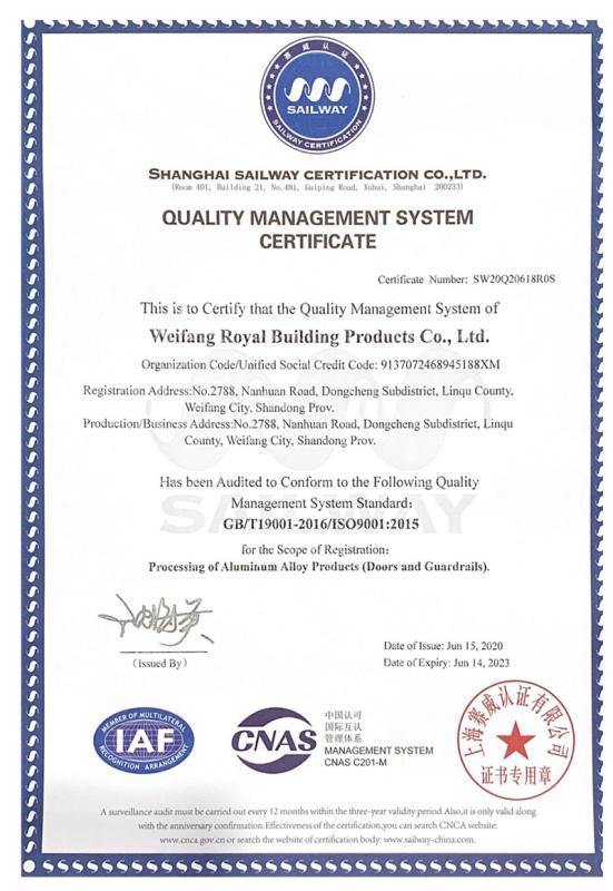 ISO9001 - Shandong Princeton Metal Products Co., Ltd.