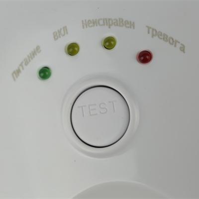 China Natural gas alarm with shutoff valve for home use for sale