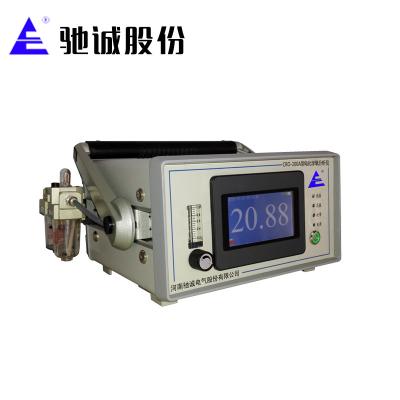 China Portable Oxygen Gas Analyzer with 4-20mA and RS485 ,oxygen range of 0-100%vol for lab or indoor for sale