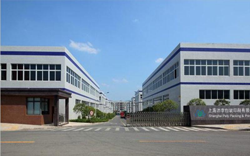 Proveedor verificado de China - Shanghai Pely Packaging & Printing Co., Ltd.