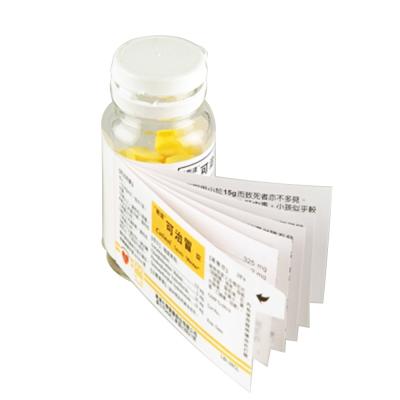 China Professional Free Design 10Ml Vial Pharmacy Ancillary Label for Vitamin for sale