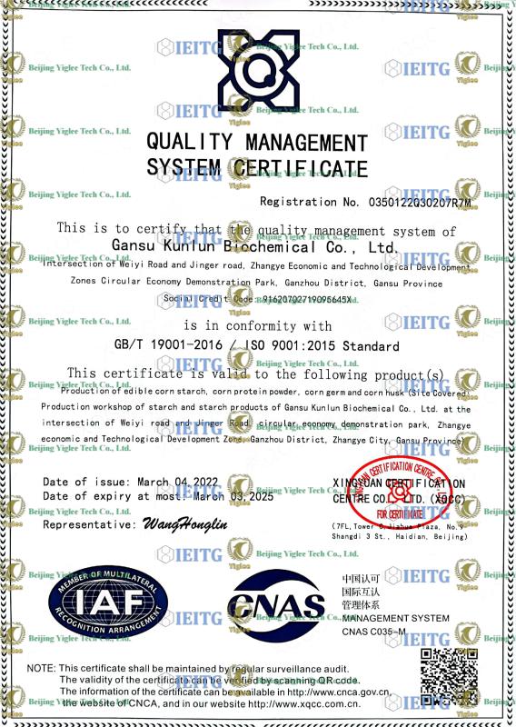 QUALITY MANAGEMENT SYSTEM CERTIFICATE - Beijing Yiglee Tech Co., Ltd.