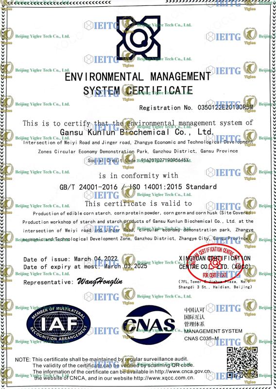 ENVIRONMENTAL MANAGEMENT SYSTEM CERTIFICATE - Beijing Yiglee Tech Co., Ltd.