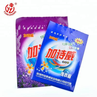 China Wholesale Moisture Proof Plastic Bags Custom Printed Washing Powder Packaging Pouch for sale