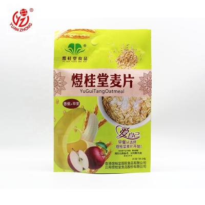 China Dried Fruit Bag Food Packaging Three Side Seal Heat Seal Moisture Proof Bag With Tear Notch for sale