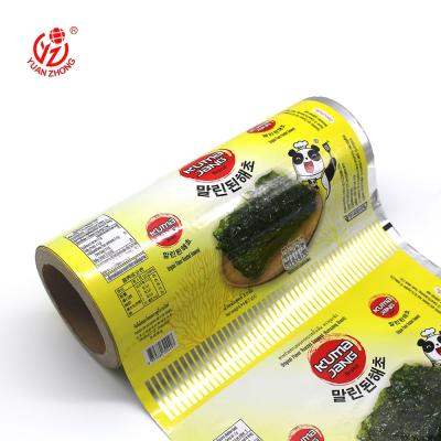 China Customized Food Grade Moisture Proof Printed Plastic Laminated Roll Film For Packaging for sale