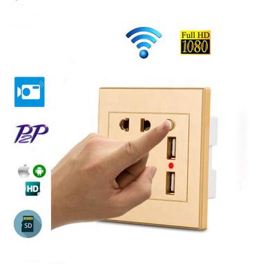 China Motion Detection Security Mini Power Charger Dual Plug IR Night Vision Wall Plug 1080P Hidden Outlet CCTV Home Camera for sale