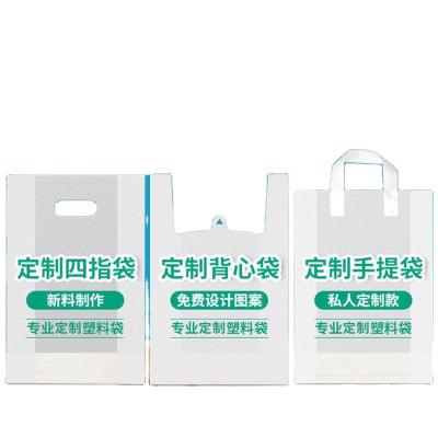 China BIODEGRADABLE Cheap Price Cheap Price Supermarket Plastic Bag for sale