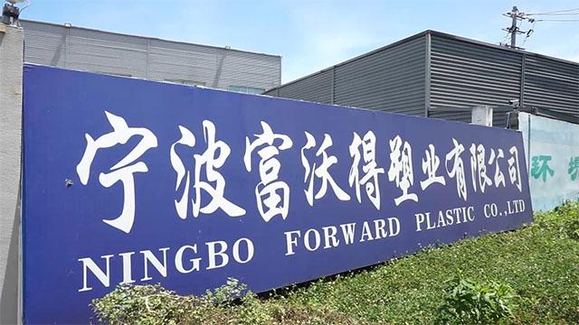 Verified China supplier - Ningbo Forward Plastic Co., Ltd.