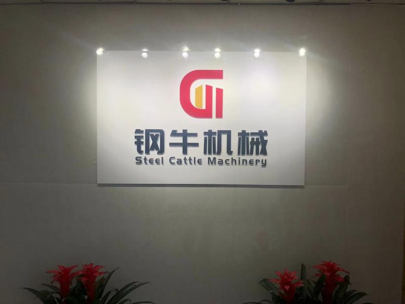 Geverifieerde leverancier in China: - Hefei Gangniu Machinery Equipment Co., Ltd