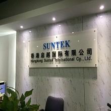 Επαληθευμένος προμηθευτής Κίνας - HongKong Suntek International Co., Ltd.,