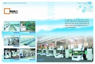 Verified China supplier - Laizhou Huayin Testing Instrument Co., Ltd.