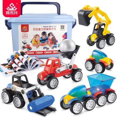 China Building Blocks Toy XST 26pcs/set Educational Magnetic Car Ball Magnetic Toys For Children for sale