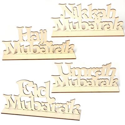 China Wood Umrah Eid Hari Raya Haji Nikkah Nikkah Eid Mubarak Party Decoration Craft Mubarak Letter Party Home Table Decoration for sale