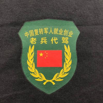 China Sustainable Grain Green Screen Printing Heat Transfer Label For Garments for sale