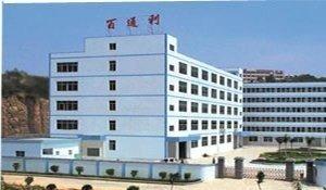 Verified China supplier - Shenzhen Patoli Electronic Co., Ltd.