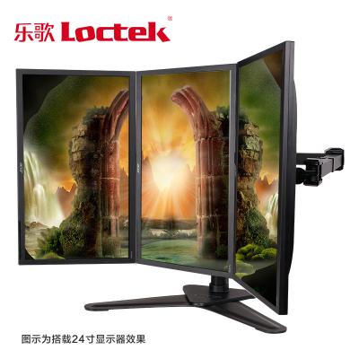 China Loctek D2T Metal Desk 10-30 3 Screen Monitor Stand Holder Free Lifting Arm Full Display Stand Triple Movement Loading 10kgs Each for sale