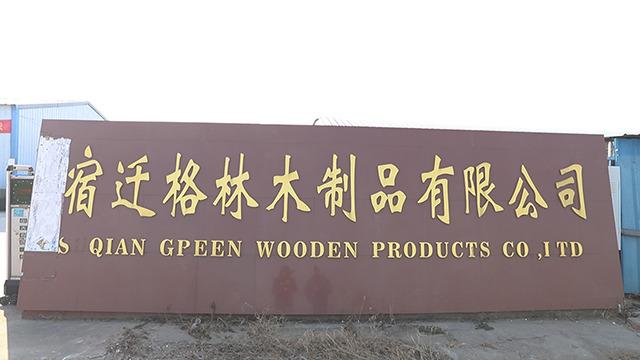 Verified China supplier - Suqian Green Wooden Products Co., Ltd.