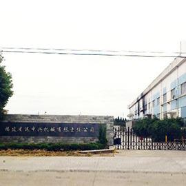 Verified China supplier - Fujian Yuanzhongxing Machinery Co., Ltd.