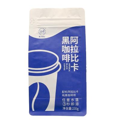 China Moisture Proof customizable wholesale Flat Bottom Pouch standing pouch supplier premium coffee packaging bags for sale