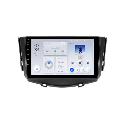 China DSP TEYES X1 For Lifan X60 2012 - 2016 Car Radio GPS Android 10 Multimedia VCR navigation no din 2din 2 dvd for sale