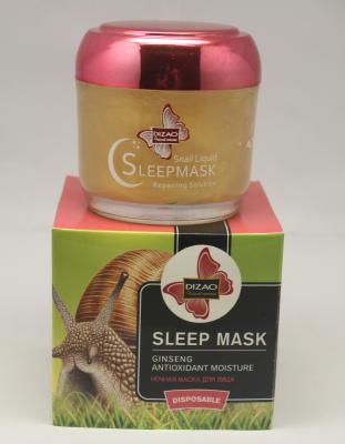 China Moisturizer Snail 150g High Quality Anti-acne Sleeping Mask Anti-Aging Illuminating Rejuvenating Face Mask for sale