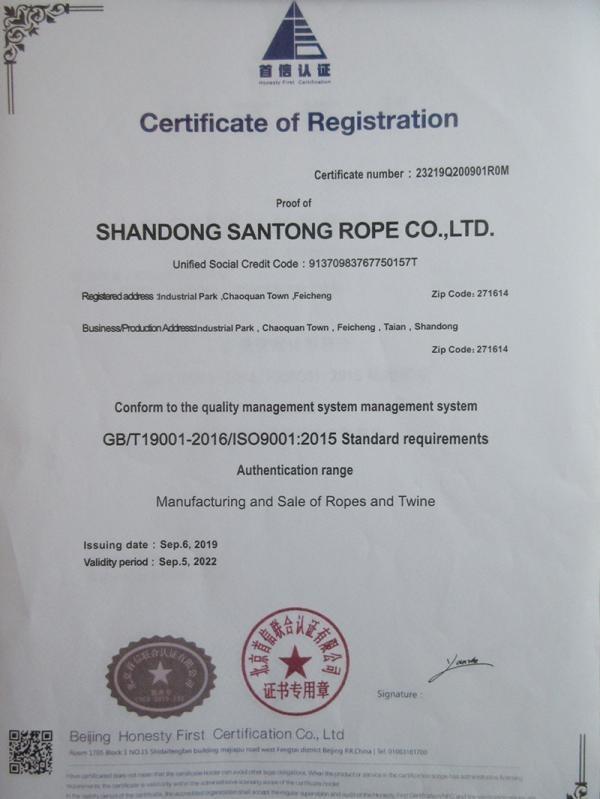 ISO9001 - Shandong Santong Rope Co., Ltd.