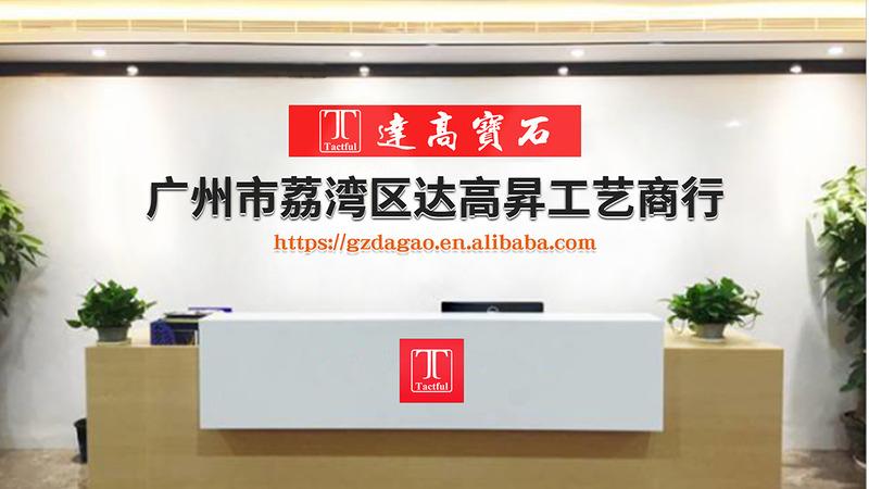 Verified China supplier - Guangzhou Liwan District Dagaosheng Handicraft Firm