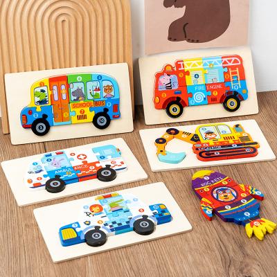 China Educational Toy Children's Toy Children's Toy Cartoon Traffic Wooden Wooden Puzzle Vehicle Cognitive 3D Puzzle for sale