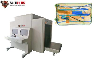 China A grande bagagem X Ray do tamanho faz à máquina o software inteligente para lugares do trânsito intenso do pensionista à venda